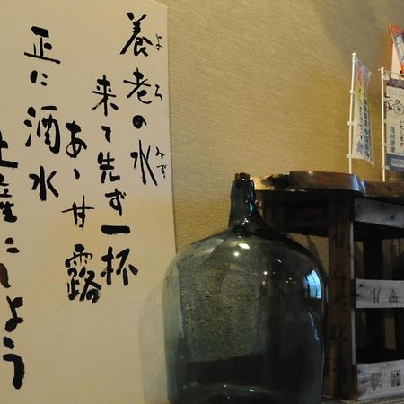 Yourou Onsen Honkan Onomicsi Kültér fotó