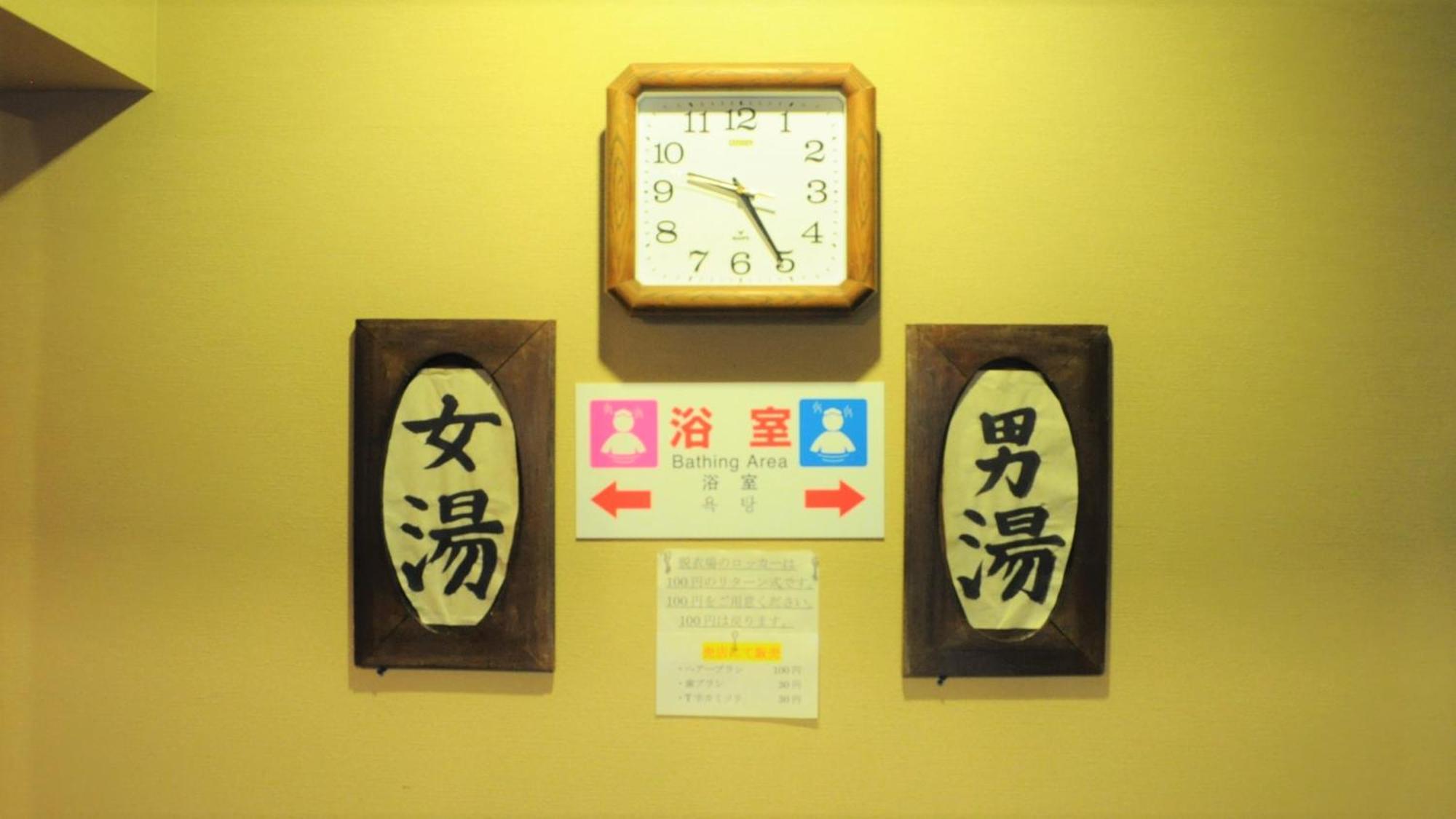Yourou Onsen Honkan Onomicsi Kültér fotó