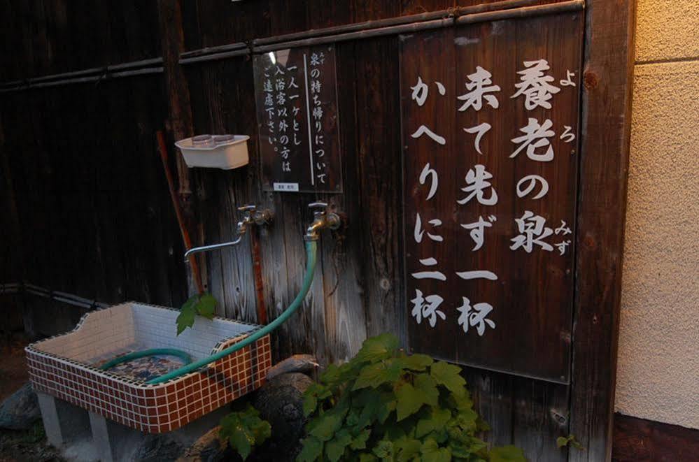 Yourou Onsen Honkan Onomicsi Kültér fotó