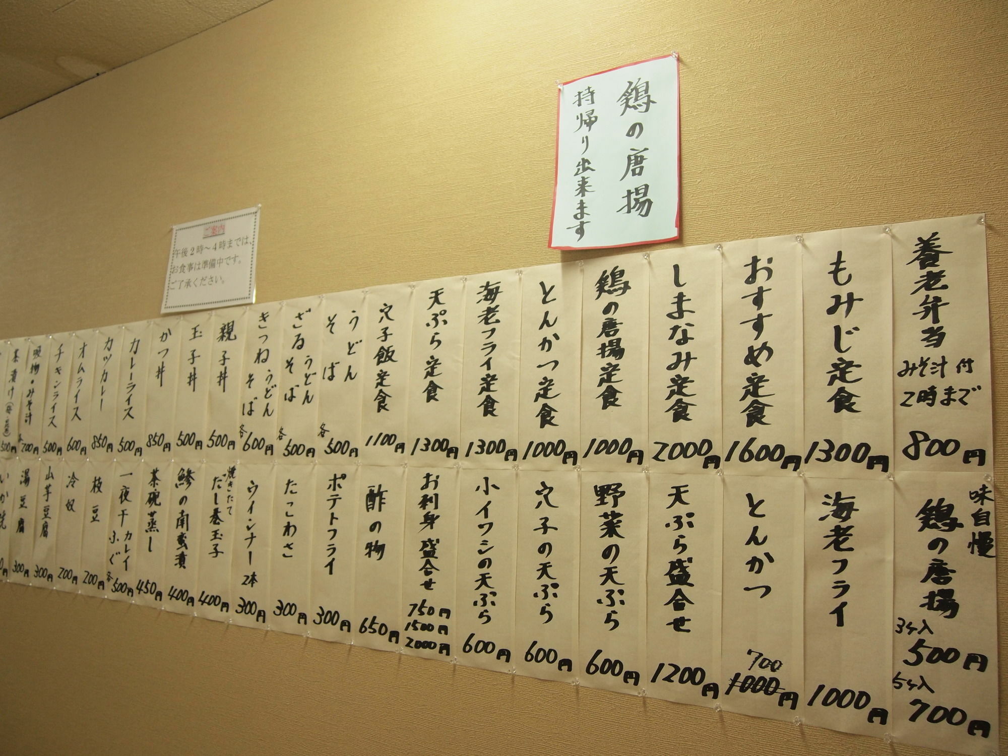 Yourou Onsen Honkan Onomicsi Kültér fotó