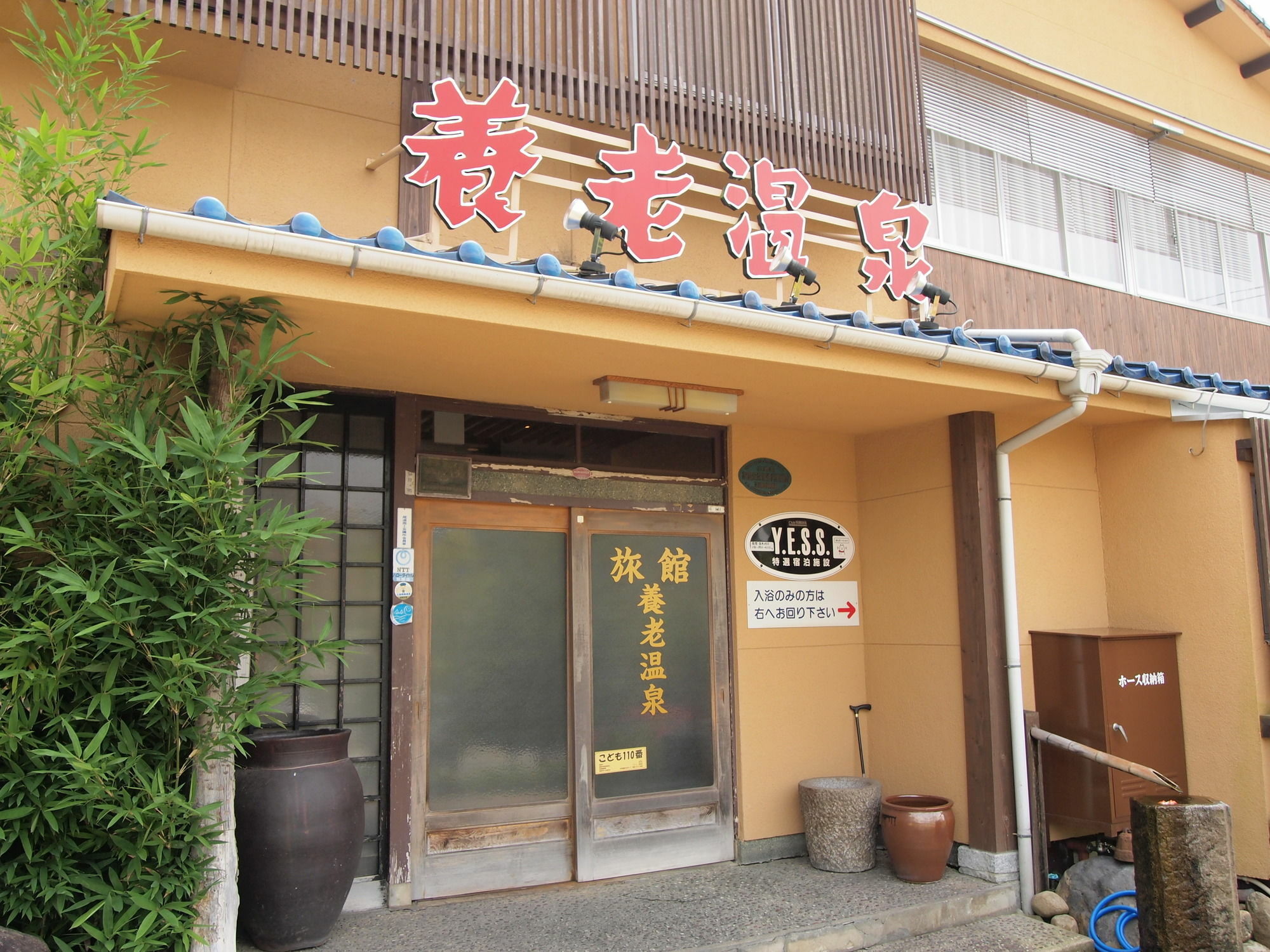 Yourou Onsen Honkan Onomicsi Kültér fotó