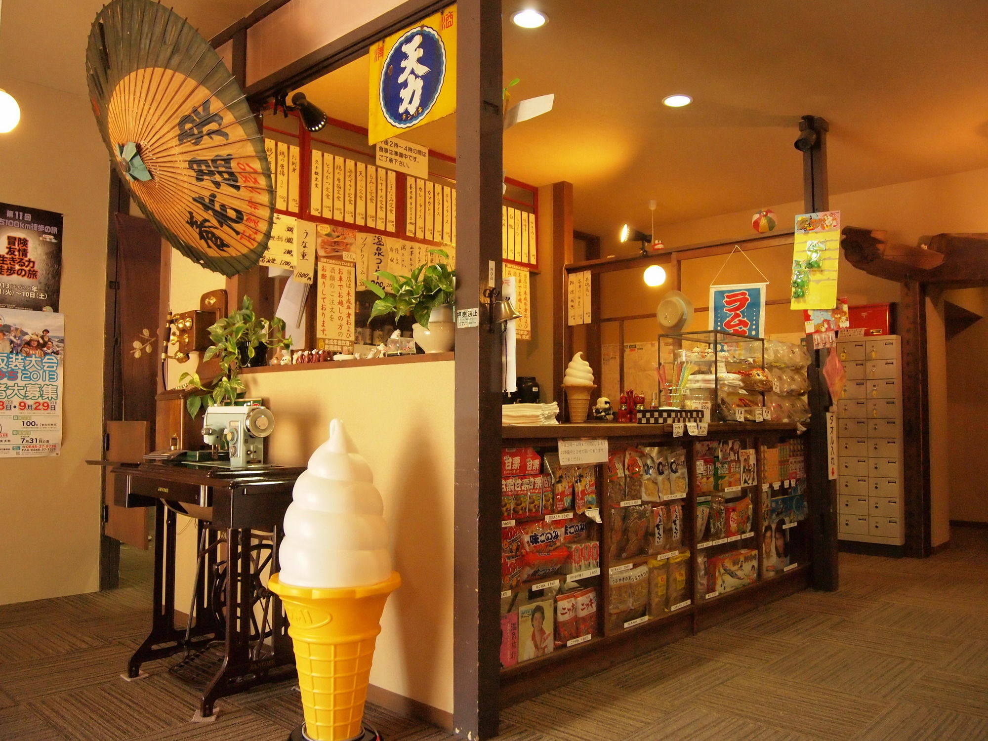 Yourou Onsen Honkan Onomicsi Kültér fotó